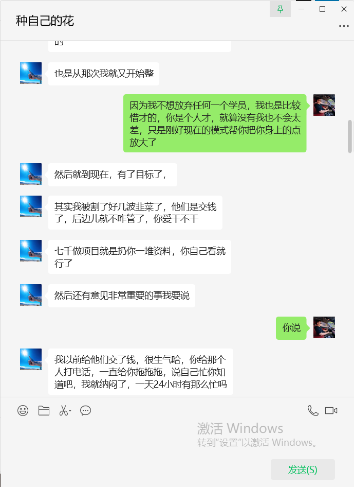 图片[10]-27岁衡水小伙，单天最高2000＋，每天被动躺赚300＋❓-涛哥