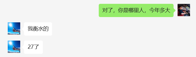 图片[11]-27岁衡水小伙，单天最高2000＋，每天被动躺赚300＋❓-涛哥