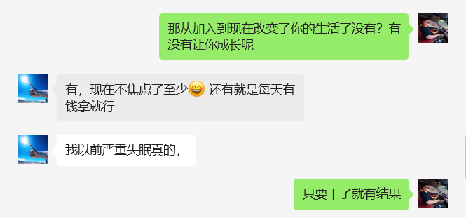 图片[13]-27岁衡水小伙，单天最高2000＋，每天被动躺赚300＋❓-涛哥