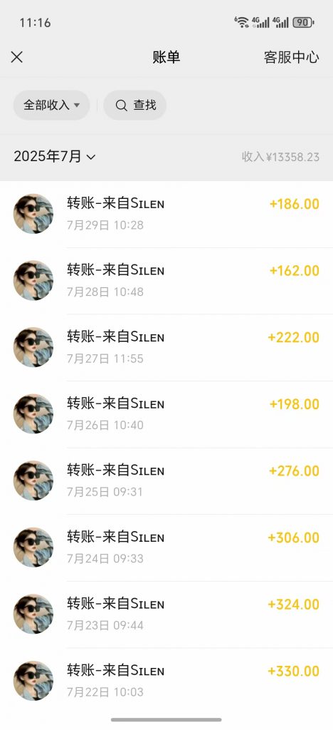 图片[15]-27岁衡水小伙，单天最高2000＋，每天被动躺赚300＋❓-涛哥