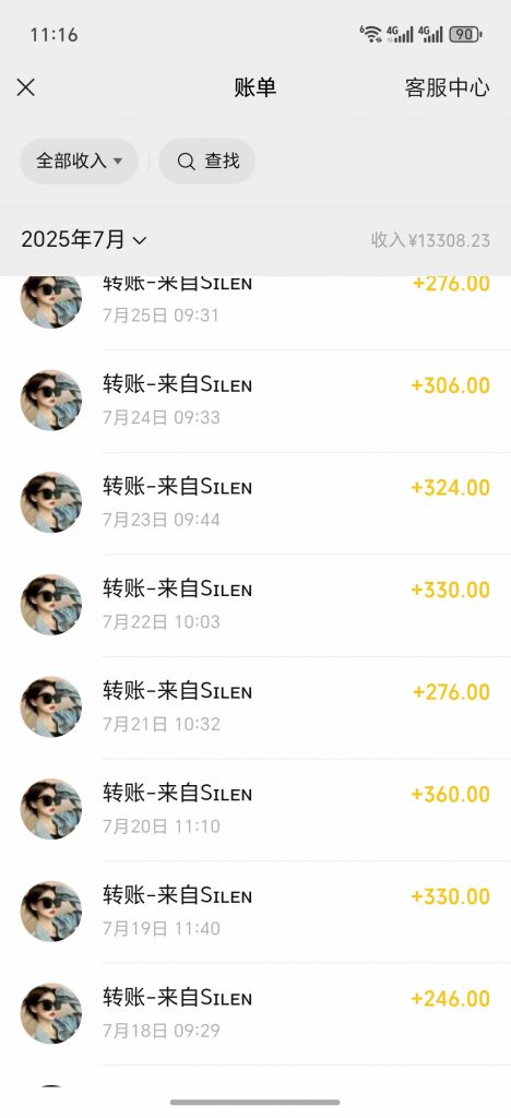 图片[16]-27岁衡水小伙，单天最高2000＋，每天被动躺赚300＋❓-涛哥