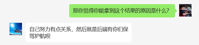 图片[19]-27岁衡水小伙，单天最高2000＋，每天被动躺赚300＋❓-涛哥