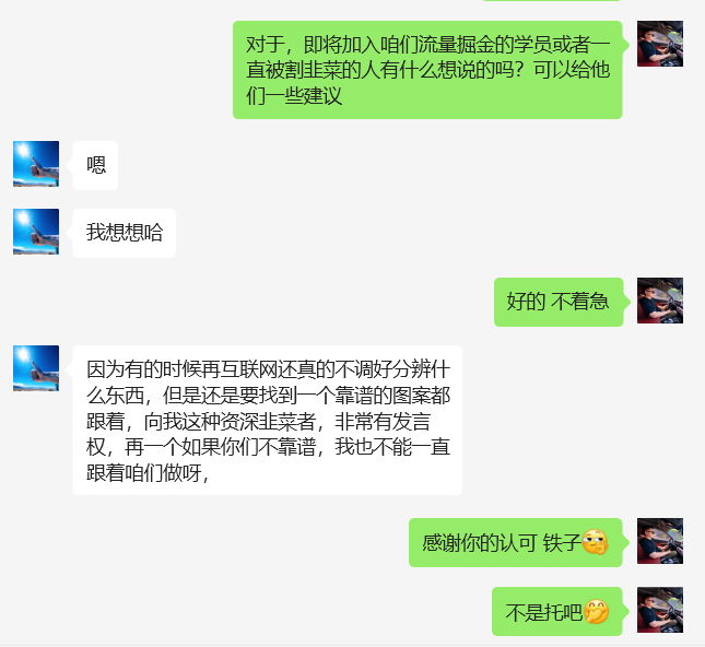 图片[20]-27岁衡水小伙，单天最高2000＋，每天被动躺赚300＋❓-涛哥