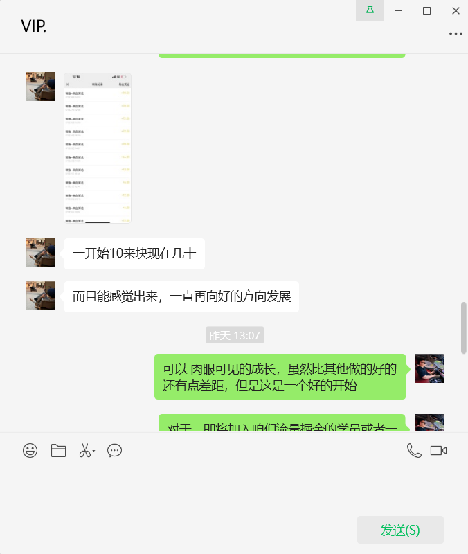 图片[3]-23岁保定小伙，实操第8天，从单天12-90是如何突破的❓-涛哥