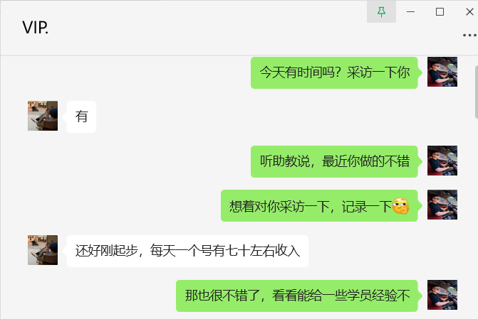 图片[5]-23岁保定小伙，实操第8天，从单天12-90是如何突破的❓-涛哥