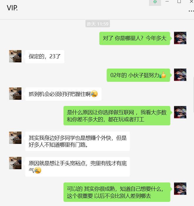 图片[7]-23岁保定小伙，实操第8天，从单天12-90是如何突破的❓-涛哥