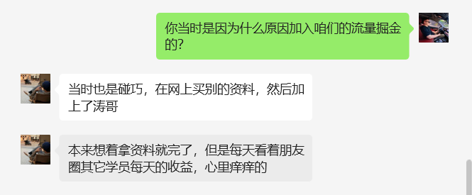 图片[8]-23岁保定小伙，实操第8天，从单天12-90是如何突破的❓-涛哥