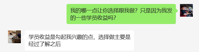 图片[9]-23岁保定小伙，实操第8天，从单天12-90是如何突破的❓-涛哥