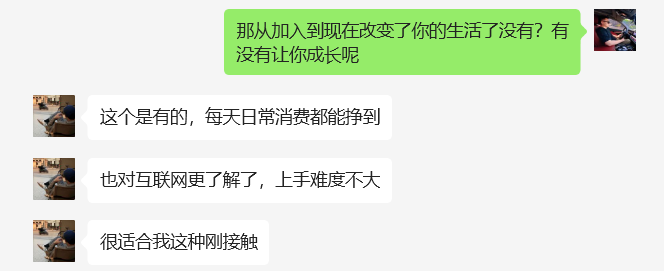 图片[10]-23岁保定小伙，实操第8天，从单天12-90是如何突破的❓-涛哥