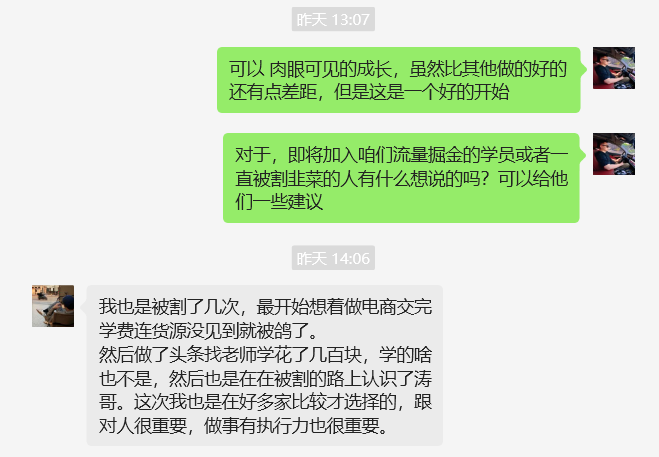 图片[12]-23岁保定小伙，实操第8天，从单天12-90是如何突破的❓-涛哥