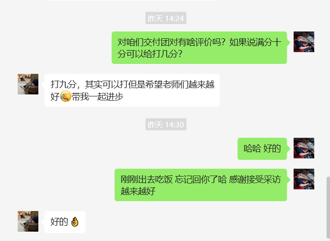 图片[13]-23岁保定小伙，实操第8天，从单天12-90是如何突破的❓-涛哥