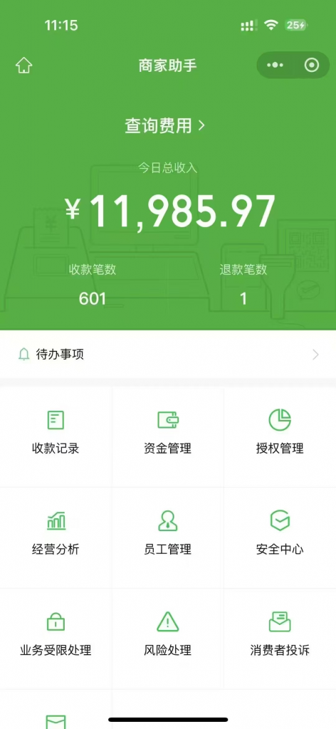 图片[3]-抖音爆火的情感背调，1天搞了11985元？外面1280，涛哥这里0元！-涛哥